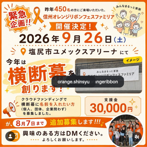 Screenshot_20260804-202629.Instagram.png