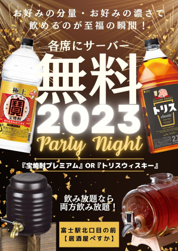 至福の飲み方！.jpg