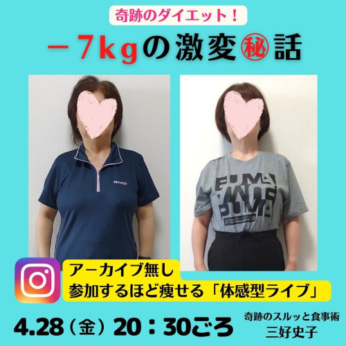 「大人女子が自分らしく生きる為に ずっと知りたかったこと」.jpg