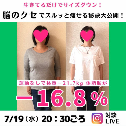 「大人女子が自分らしく生きる為に ずっと知りたかったこと」.jpg