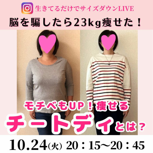 「大人女子が自分らしく生きる為に ずっと知りたかったこと」.jpg