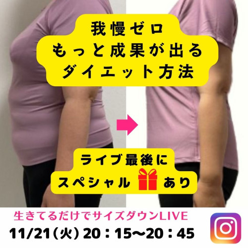 「大人女子が自分らしく生きる為に ずっと知りたかったこと」.jpg