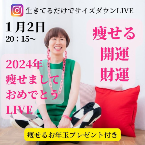 「大人女子が自分らしく生きる為に ずっと知りたかったこと」 (1).jpg