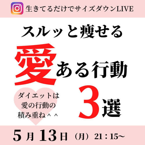 「大人女子が自分らしく生きる為に ずっと知りたかったこと」.jpg