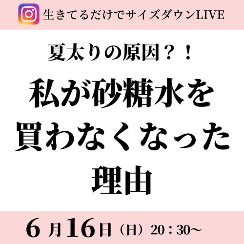 「大人女子が自分らしく生きる為に ずっと知りたかったこと」.jpg