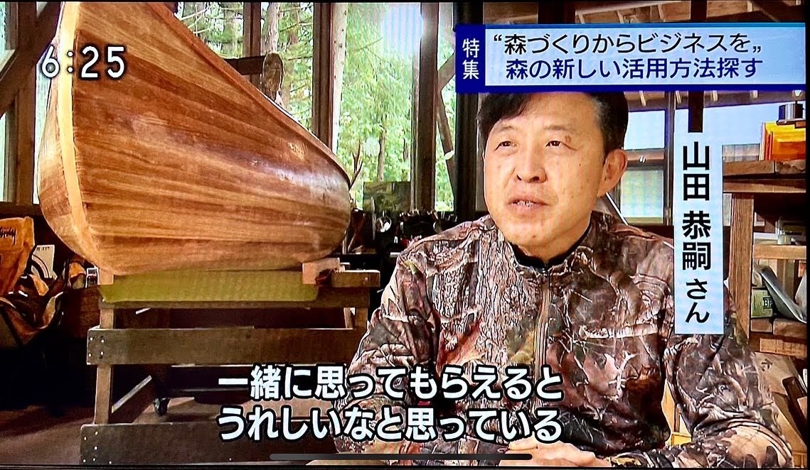 NHKでカヌー工房が紹介されました！