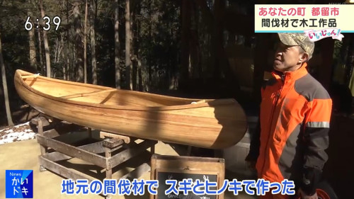  NHK TV 「Newsかいドキ」で鹿留カヌー工房が紹介されました！