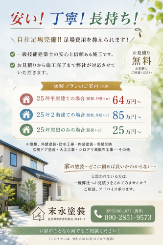 file_00000000a5dc820b8eceb888682f10b9.png