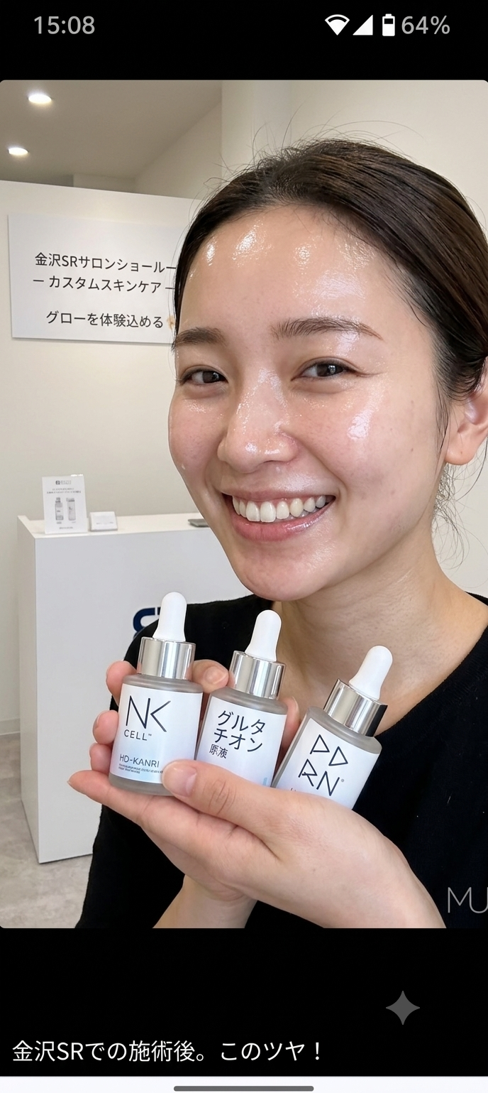 お悩み別美容液導入でつるつるお肌