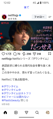 Screenshot_20261008-120211.png