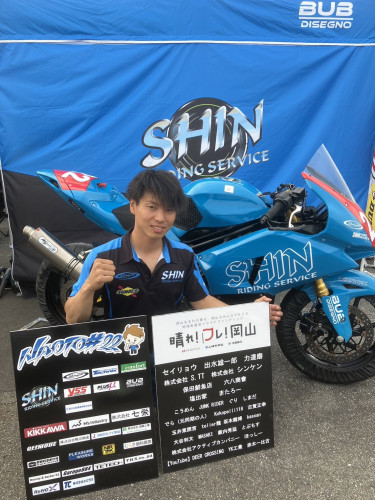 MFJカップJP250 最終戦 鈴鹿ラウンド 結果報告