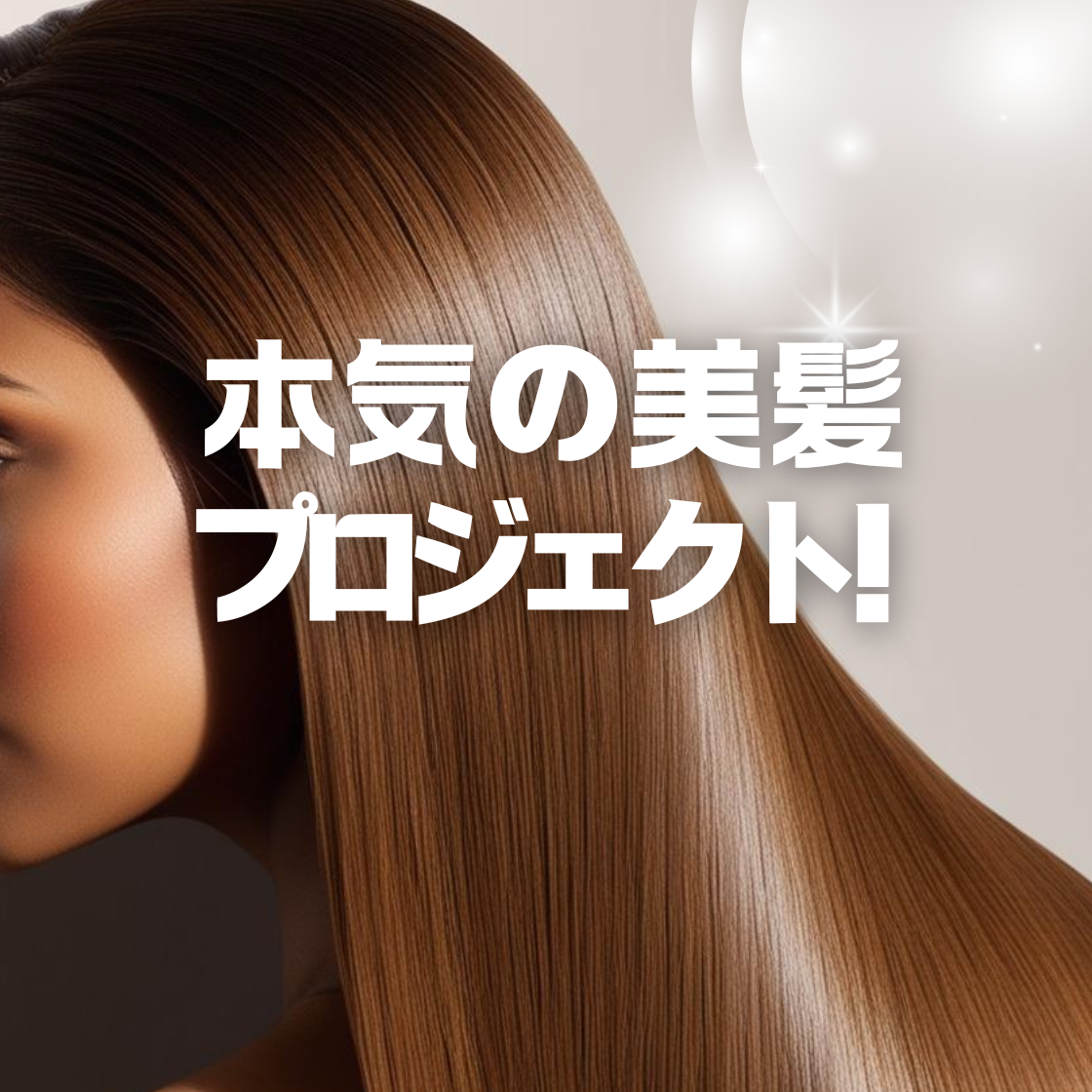 ヘアーサロンがオープンしました！