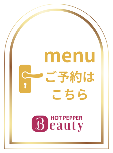 ご予約は こちら - 1.PNG