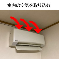 エアコン説明①.jpg