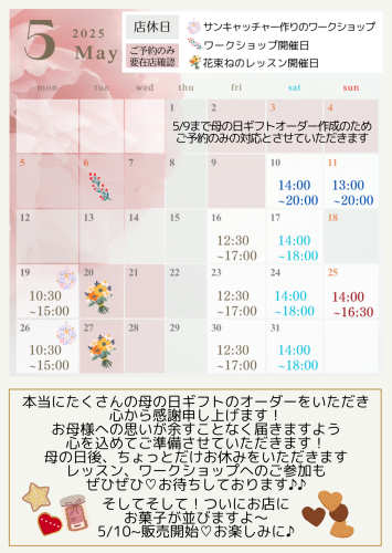 スタッフ募集中！.png