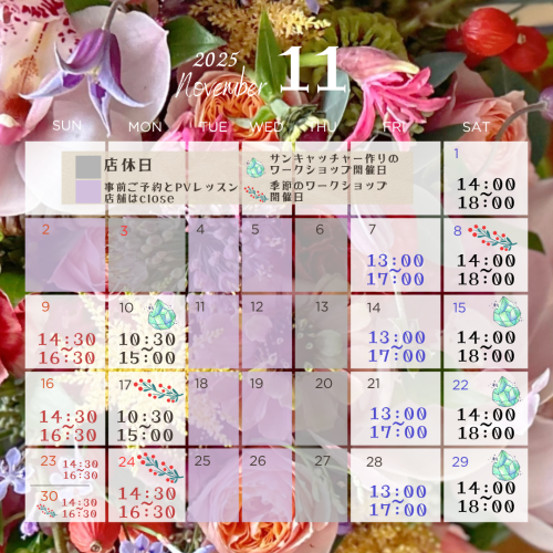 ベージュ　シンプル　落ち葉　2025年10月　営業カレンダー　Instagram投稿　正方形.zip - 1.png