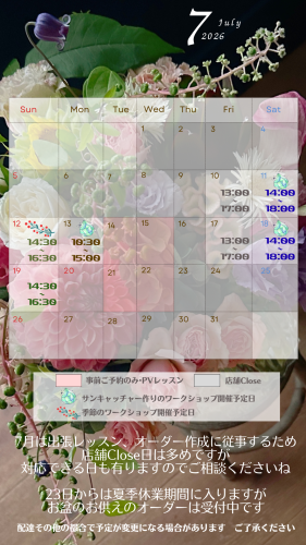 7 (Instagramストーリー).png
