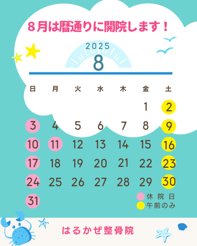 IMG_5894.png