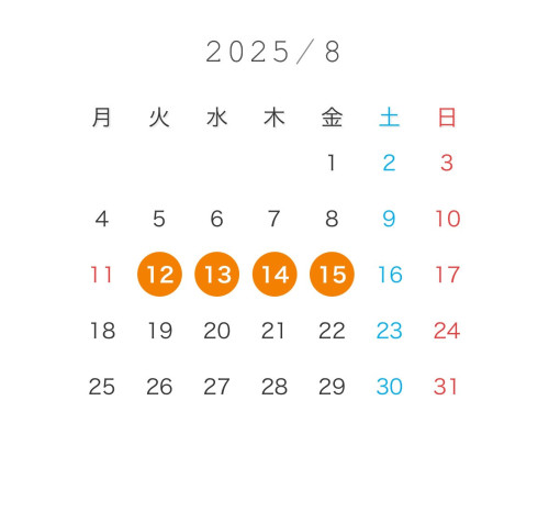 2025.8.jpg