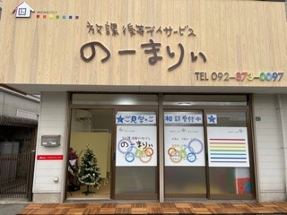 外観.jpg