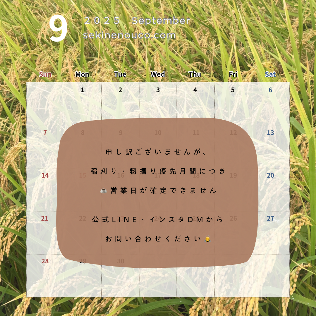 お問合せください🙇