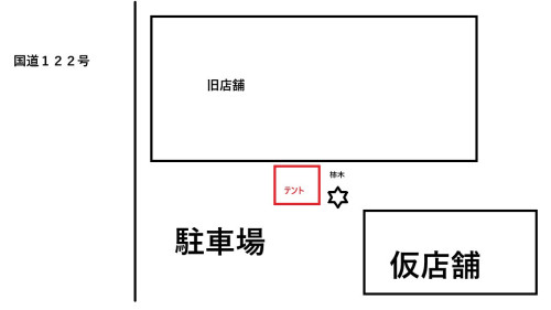 仮店舗.jpg