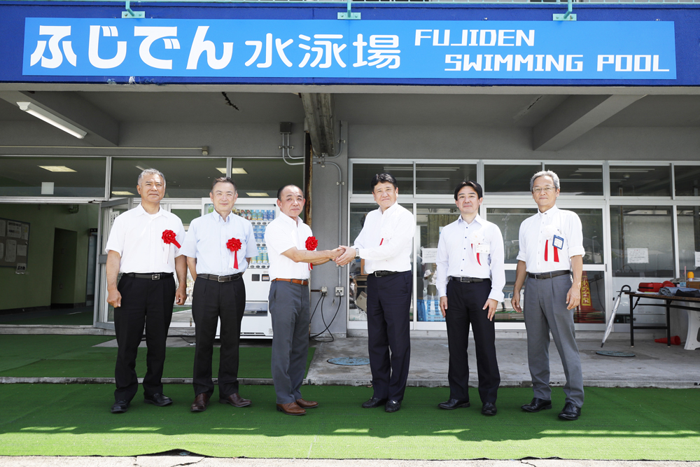 祝「ふじでん水泳場」