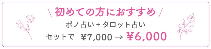 ほっとサロン,マヤ暦,占い,よく当たる,杉本幸子,諫早