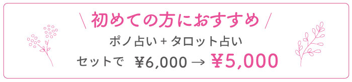 ほっとサロン,マヤ暦,占い,よく当たる,杉本幸子,諫早