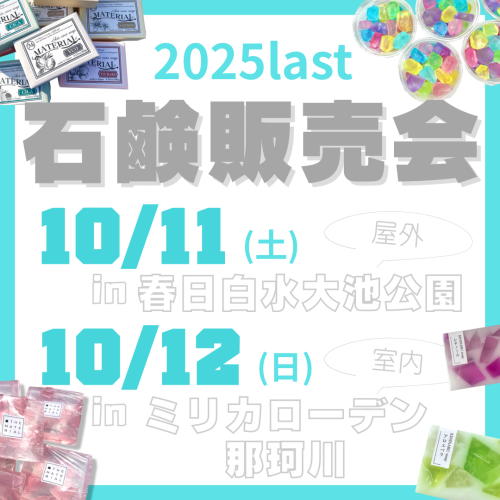 緊急告知.png