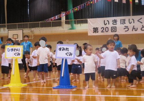 開会式２.JPG
