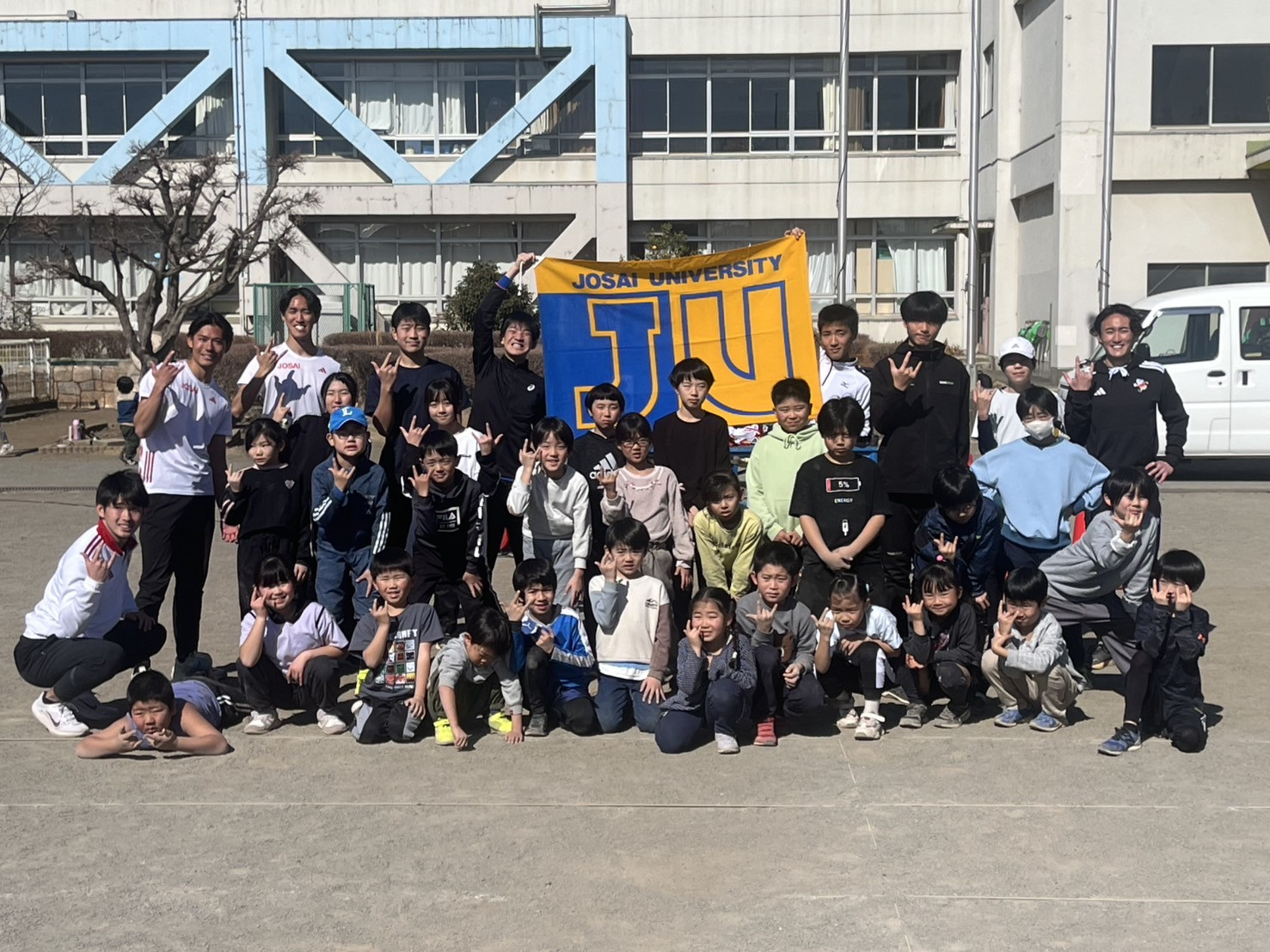 日高市　公民館事業　陸上教室