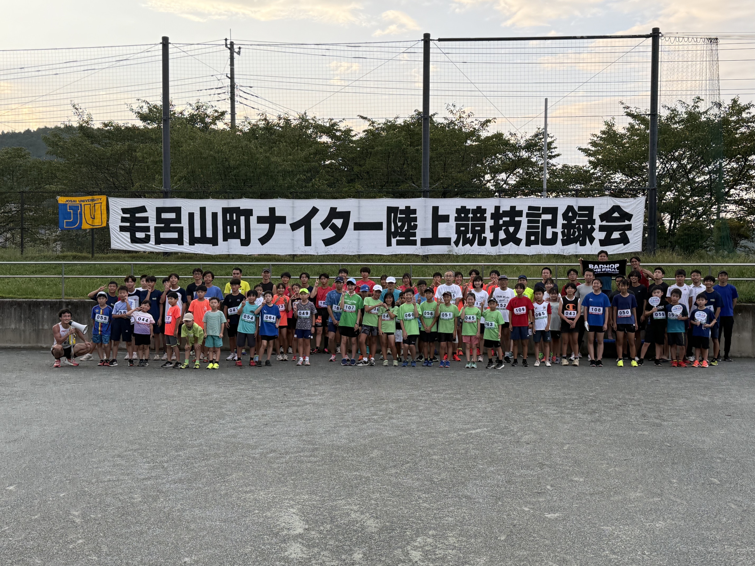 毛呂山町ナイター陸上競技記録会に参加しました🏃‍♂️