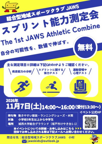 JAWS Athletic Combine_JPG.jpg