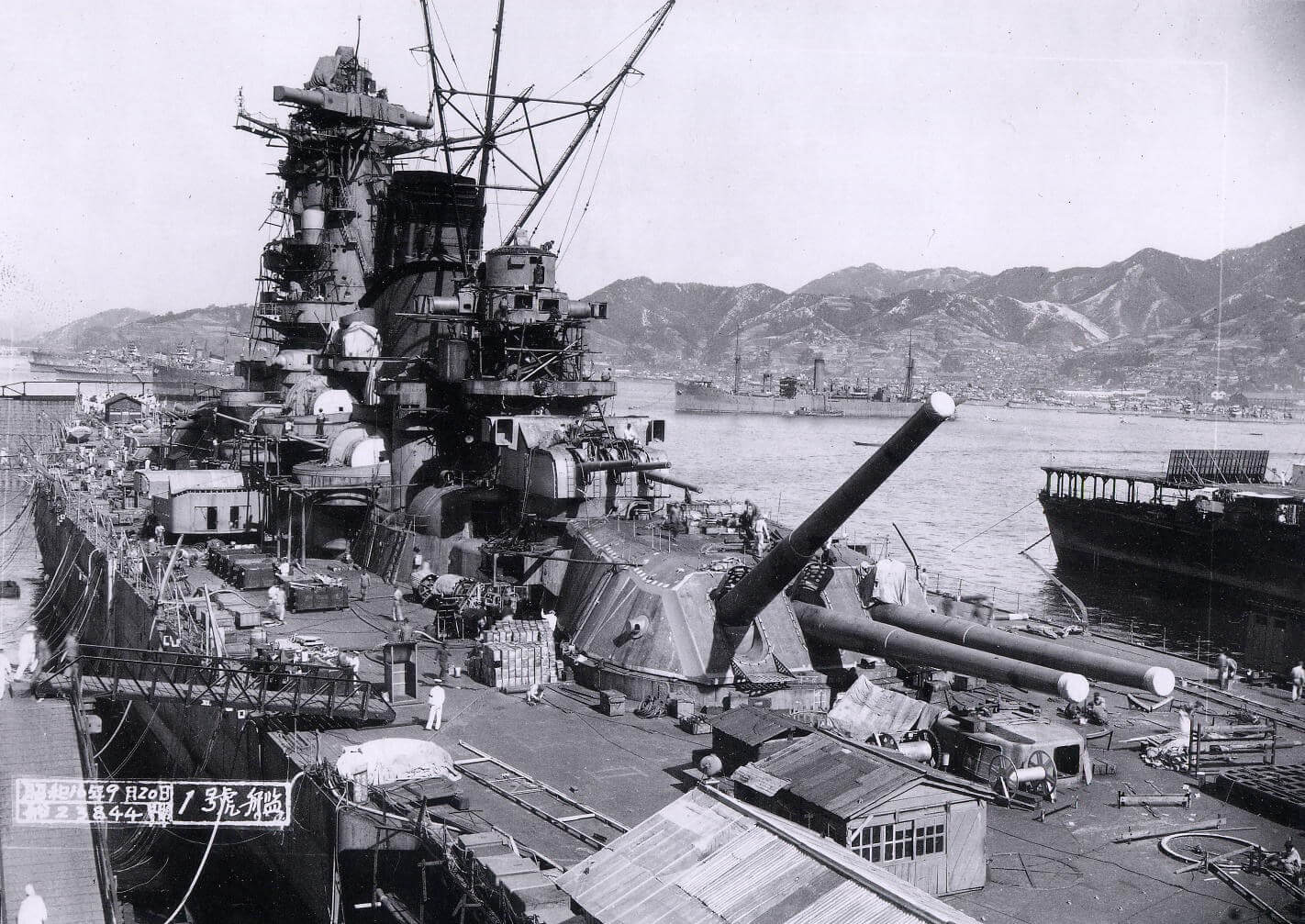 戦艦写真ギャラリー > 戦艦大和を旗艦とした第二艦隊 - 食事処やまと