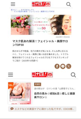 Screenshot_20251211-032214.png