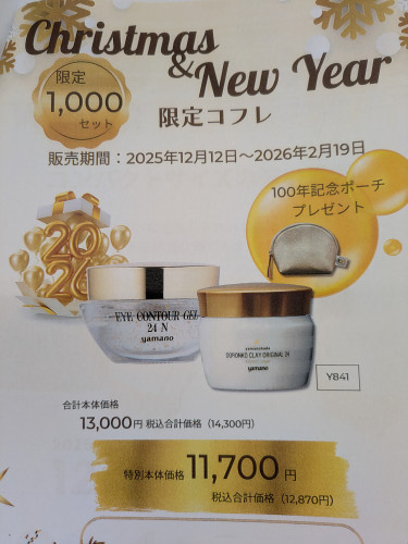PXL_20251218_003609063.jpg