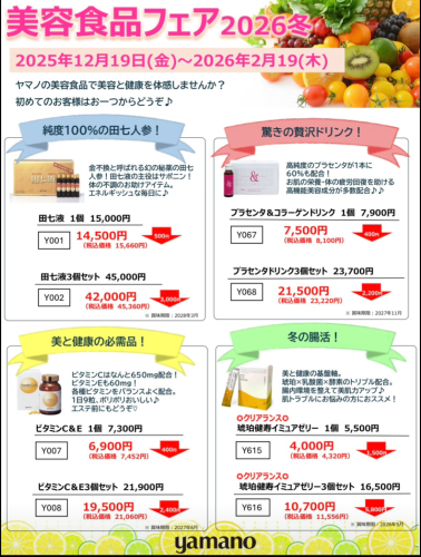 Screenshot_20260120-170214.png