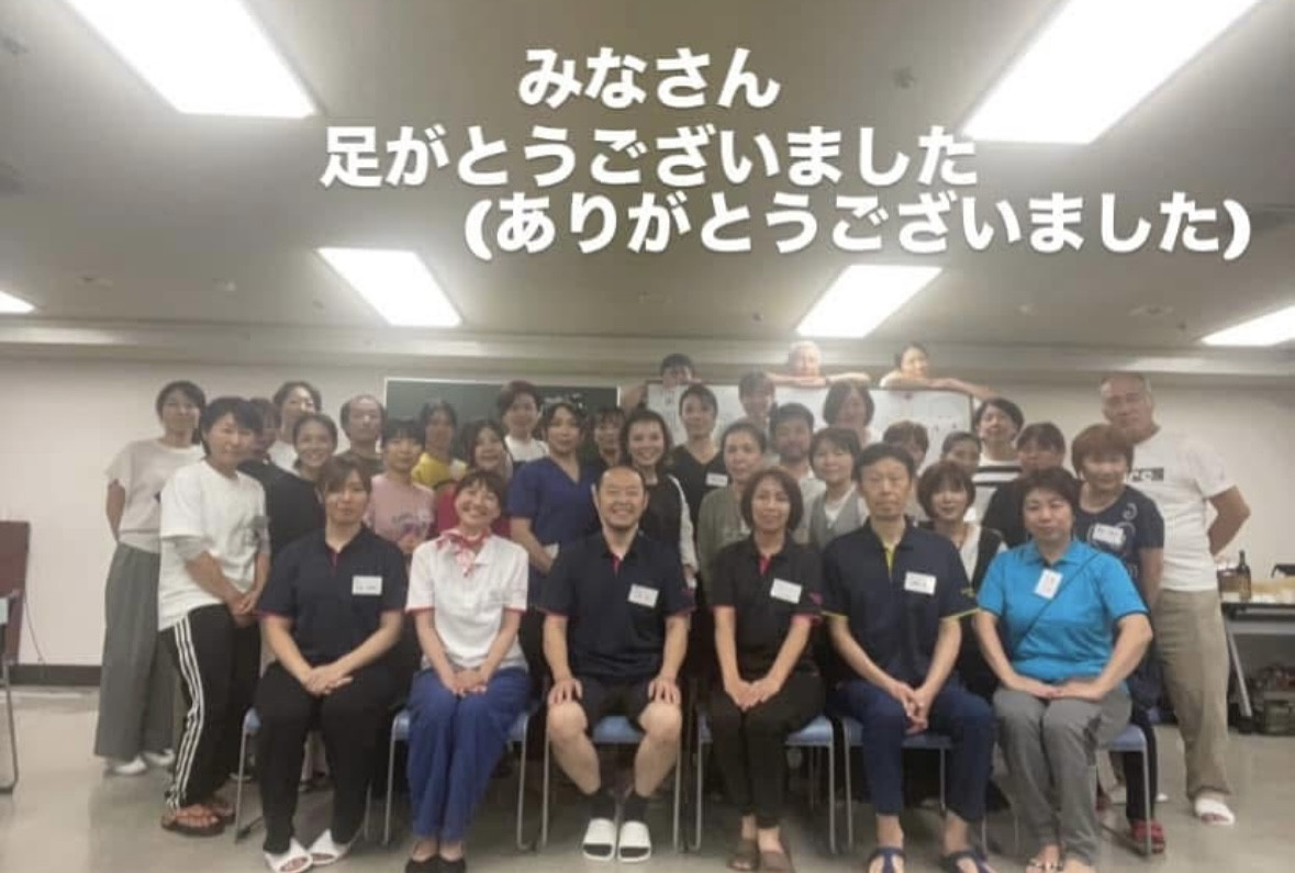 足もみ足もまれ大会終了