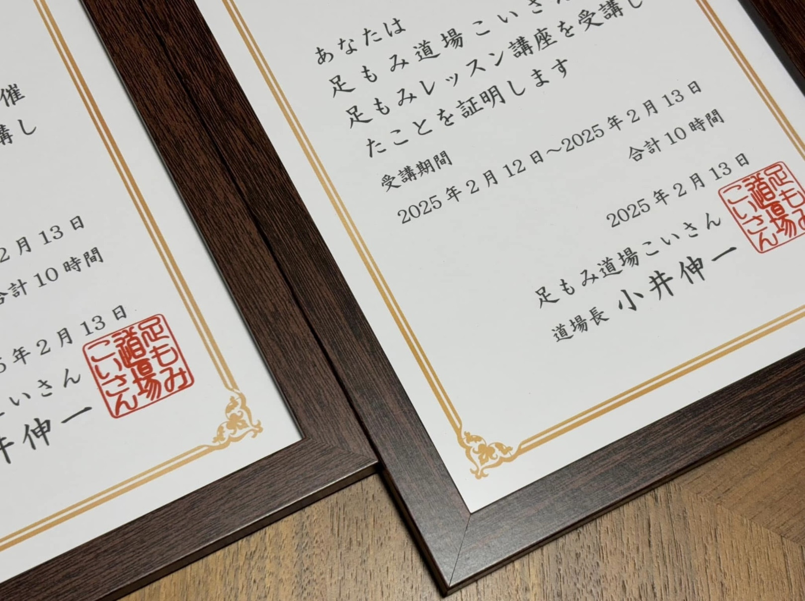 オリジナル足もみ講座