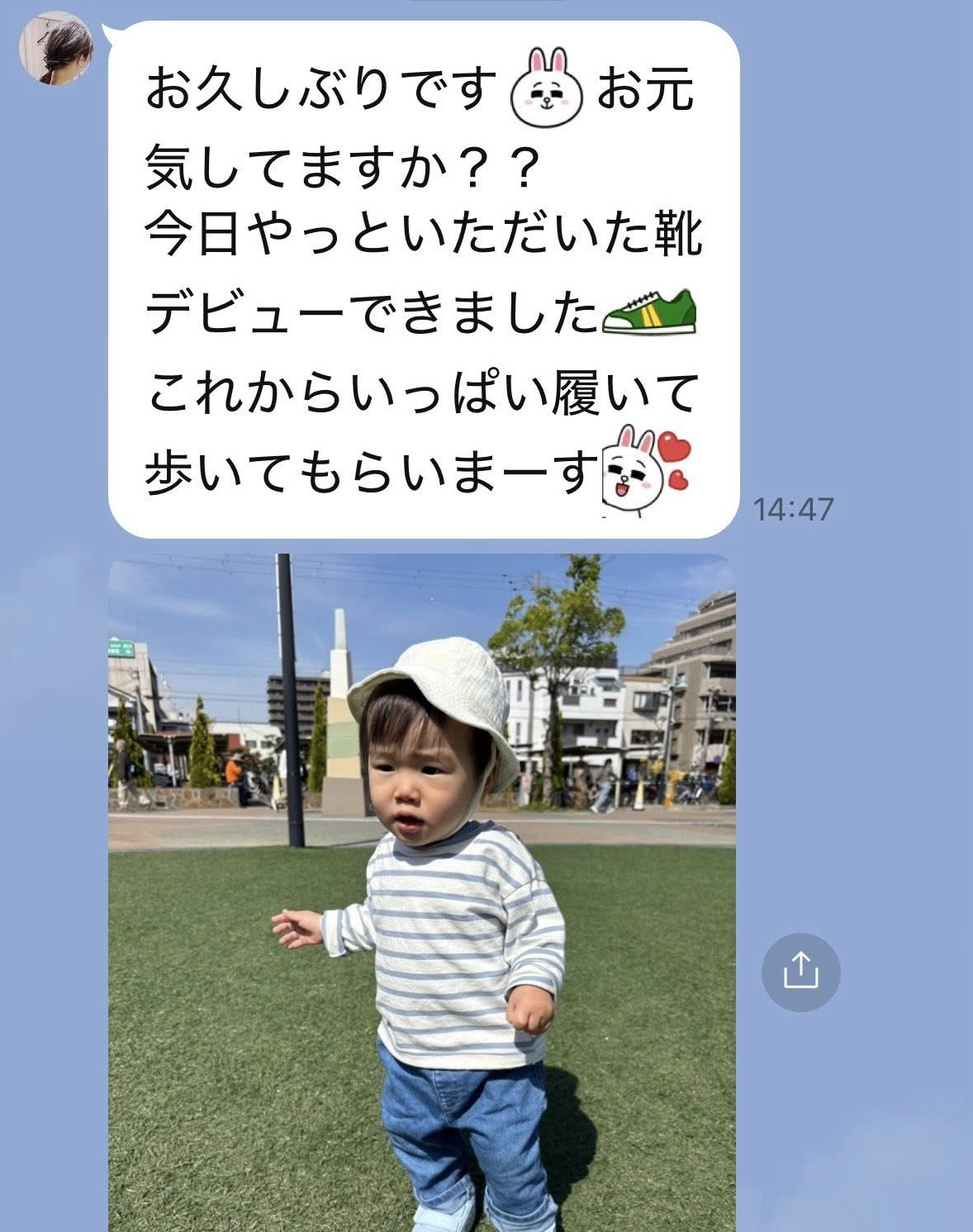 笑顔になる報告