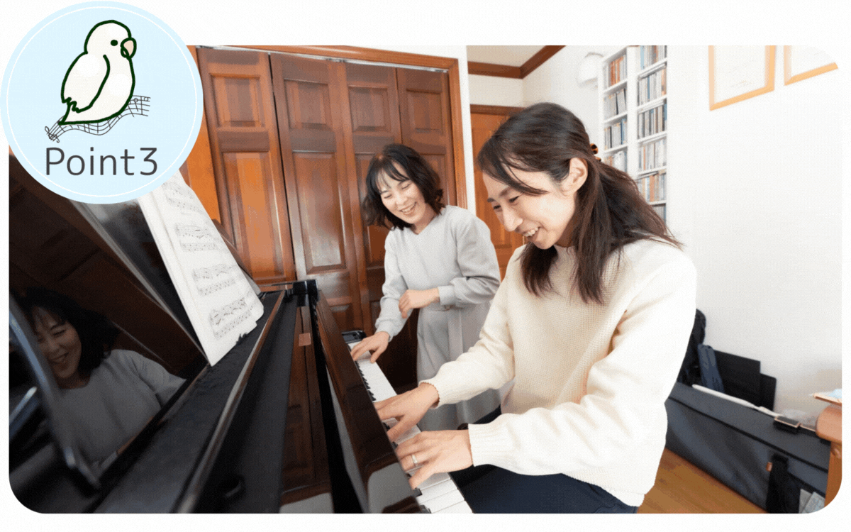 コザクラ・フルート＆ピアノ教室