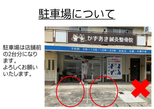 駐車場.jpg