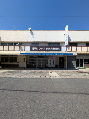 建物工事のお知らせと通常診療について