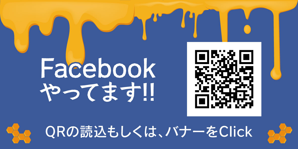 沖縄うりずんファームのFacebookページ