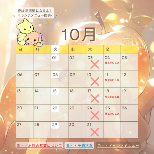 Peach Nature June 2022 Calendar Instagram Post.zip - 1.png