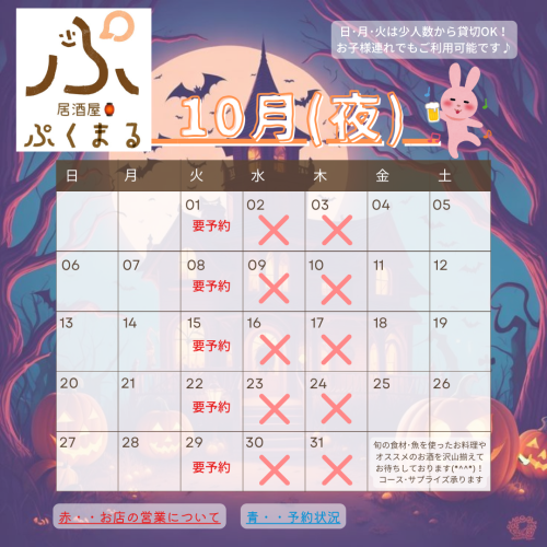 Peach Nature June 2022 Calendar Instagram Post.zip - 2.png