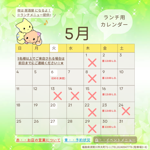 Peach Nature June 2022 Calendar Instagram Post.zip - 1.png
