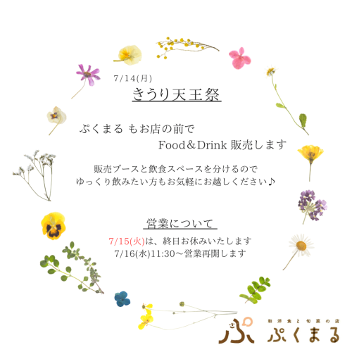 白 シンプル 店舗からのお知らせ Instagram投稿.png
