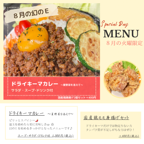 Soft Gray and White Photo Special Day Food Menu Instagram Post - 2.png